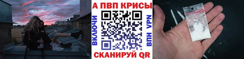 Купить  Заозёрск  Альфа ПВП СК КРИС 