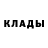 Героин хмурый KAKLETKA