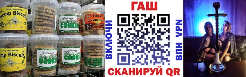 Cannafood конопля  Купить  Заозёрск 
