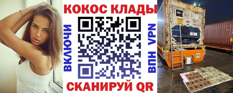 Купить закладки  Заозёрск  COCAIN Боливия 