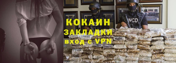 альфа пвп Нефтекумск
