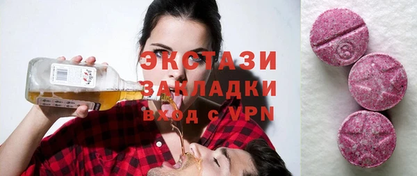 бутират Нефтегорск