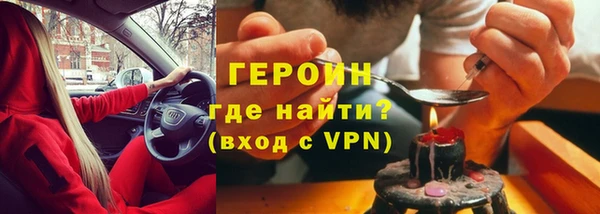 бутират Нефтегорск