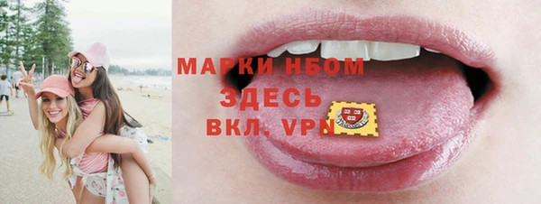 бутират Нефтегорск