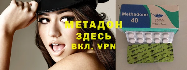 бутират Нефтегорск