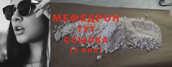 альфа пвп Нефтекумск