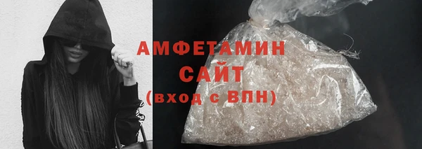 бутират Нефтегорск