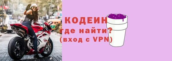 меф Нея