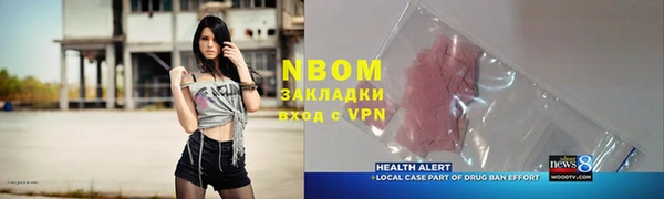 бутират Нефтегорск