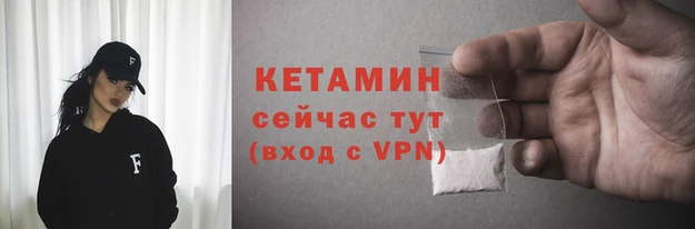 бутират Нефтегорск