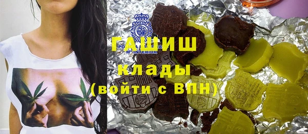меф Нея