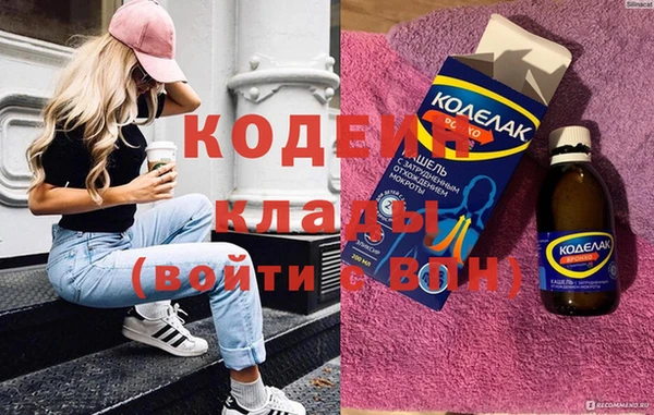альфа пвп Нефтекумск