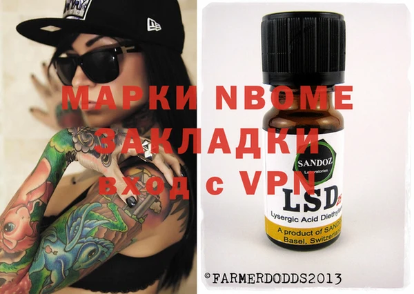 меф Нея