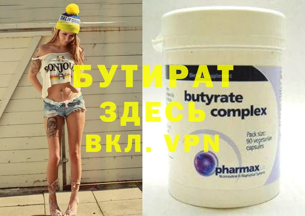 альфа пвп Нефтекумск