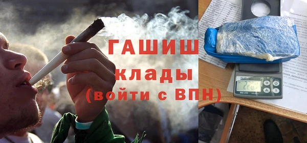 бутират Нефтегорск