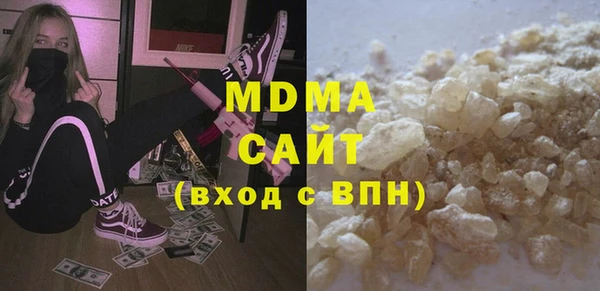альфа пвп Нефтекумск
