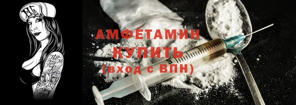меф Нея