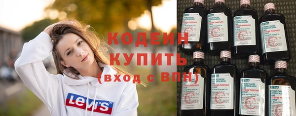 альфа пвп Нефтекумск