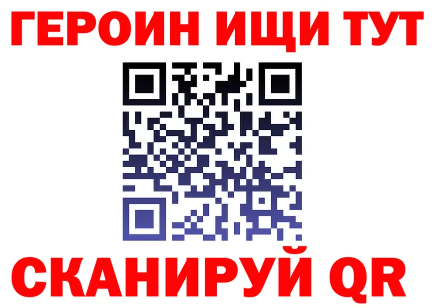 БУТИРАТ оксибутират ТОР дарк нет кракен Заозёрск