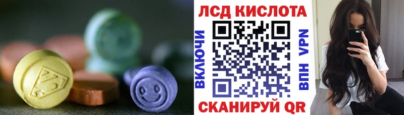 ЛСД экстази ecstasy  Купить где  Заозёрск 