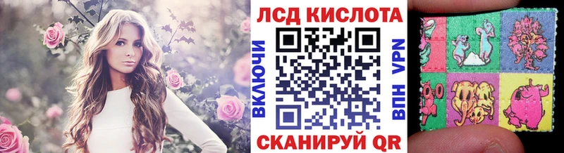 Наркотические марки 1500мкг  Купить где  Заозёрск 