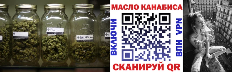 ТГК гашишное масло  Купить  Заозёрск 